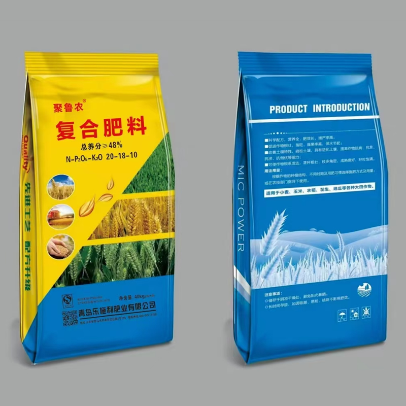 复合肥料20-18-10