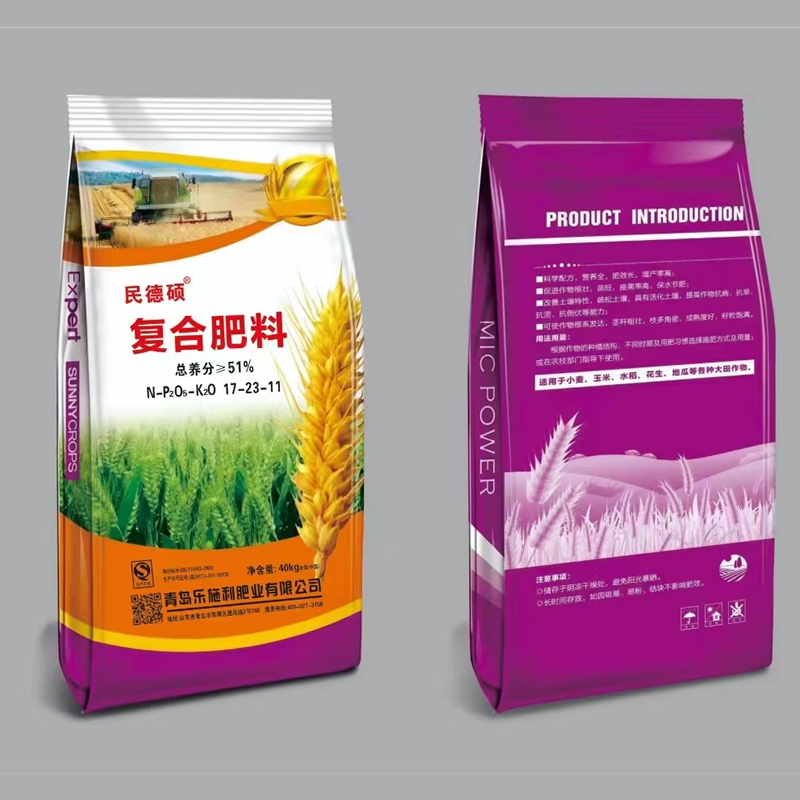 复合肥料17-23-11